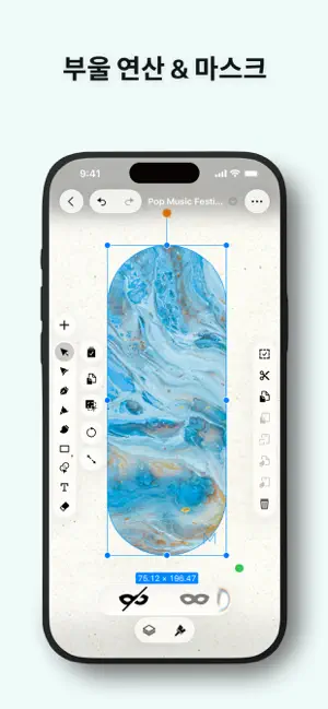 그래픽 디자인 - Linearity Curve iPhone screenshot 4