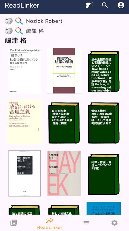 ReadLinker screenshot-3