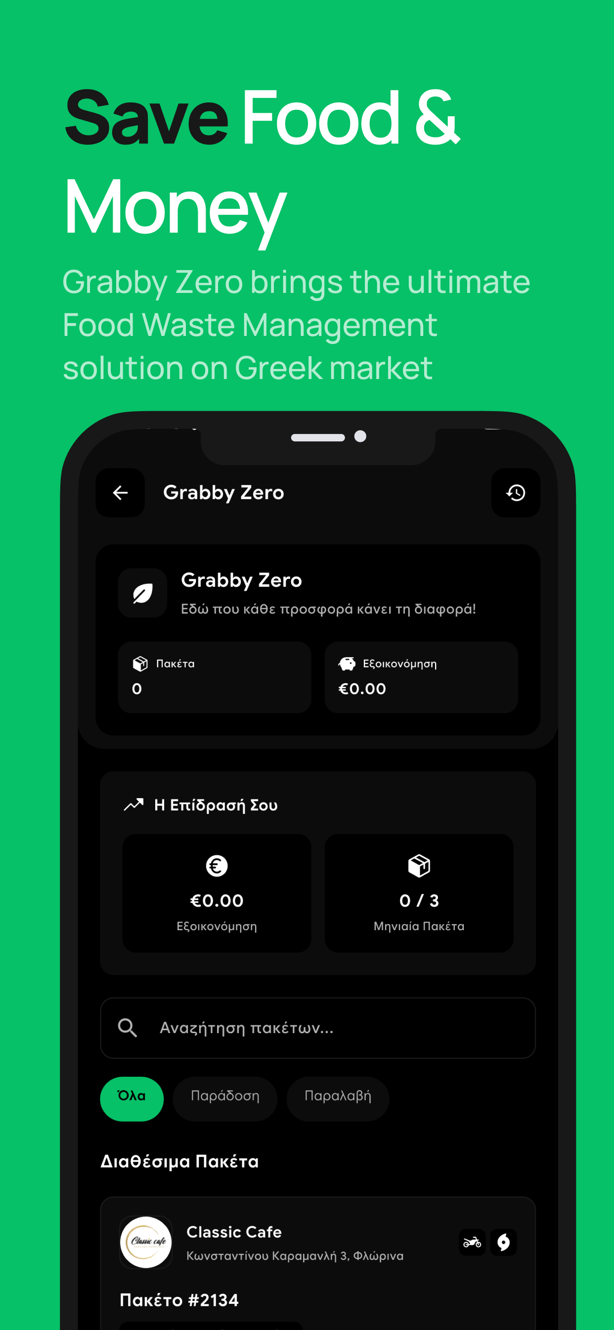 Grabby: Delivery & more screenshot 5