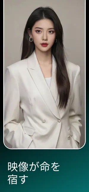 AI動画＆写真編集 - PopVid iPhone screenshot 6