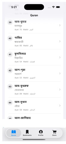 App screenshot