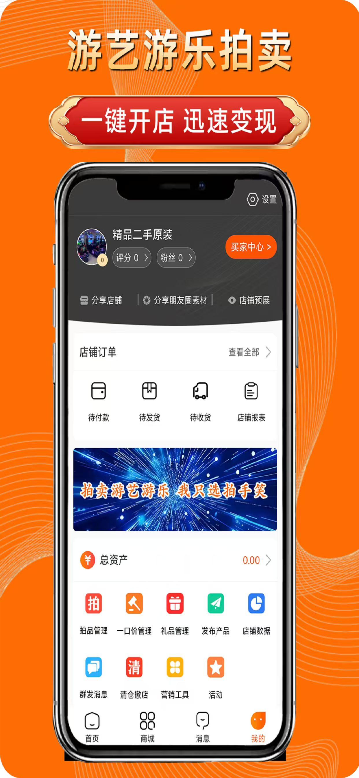 拍手笑 screenshot 4