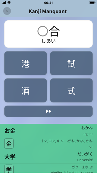 Screenshot #2 pour KanjiBox