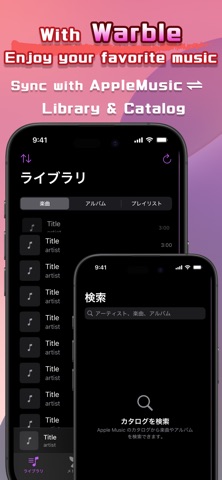 Warble - Music Player iPhone screenshot