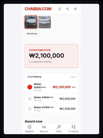 차빠이 iPad screenshot