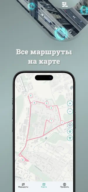 Sputnik Logistics screenshot 2