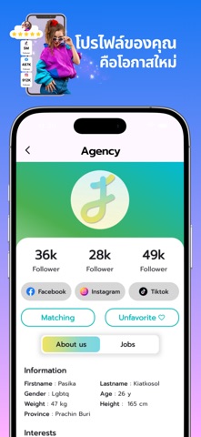 Job Influencer iPhone screenshot