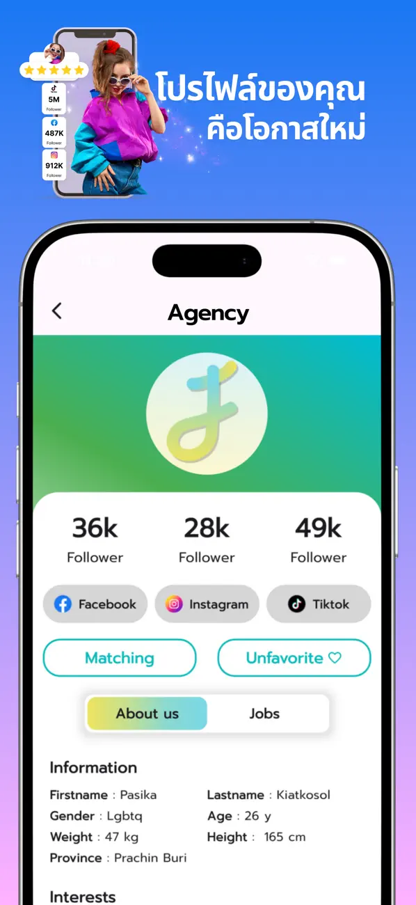 Screenshot #1 pour Job Influencer