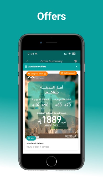 Workforce SA screenshot