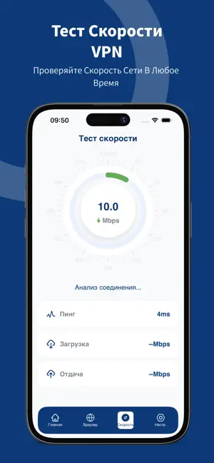 Fkey: Супер VPN 2026 iPhone screenshot 5