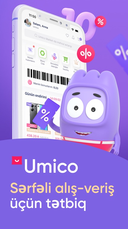 Umico: Shopping, Cashback, EDV