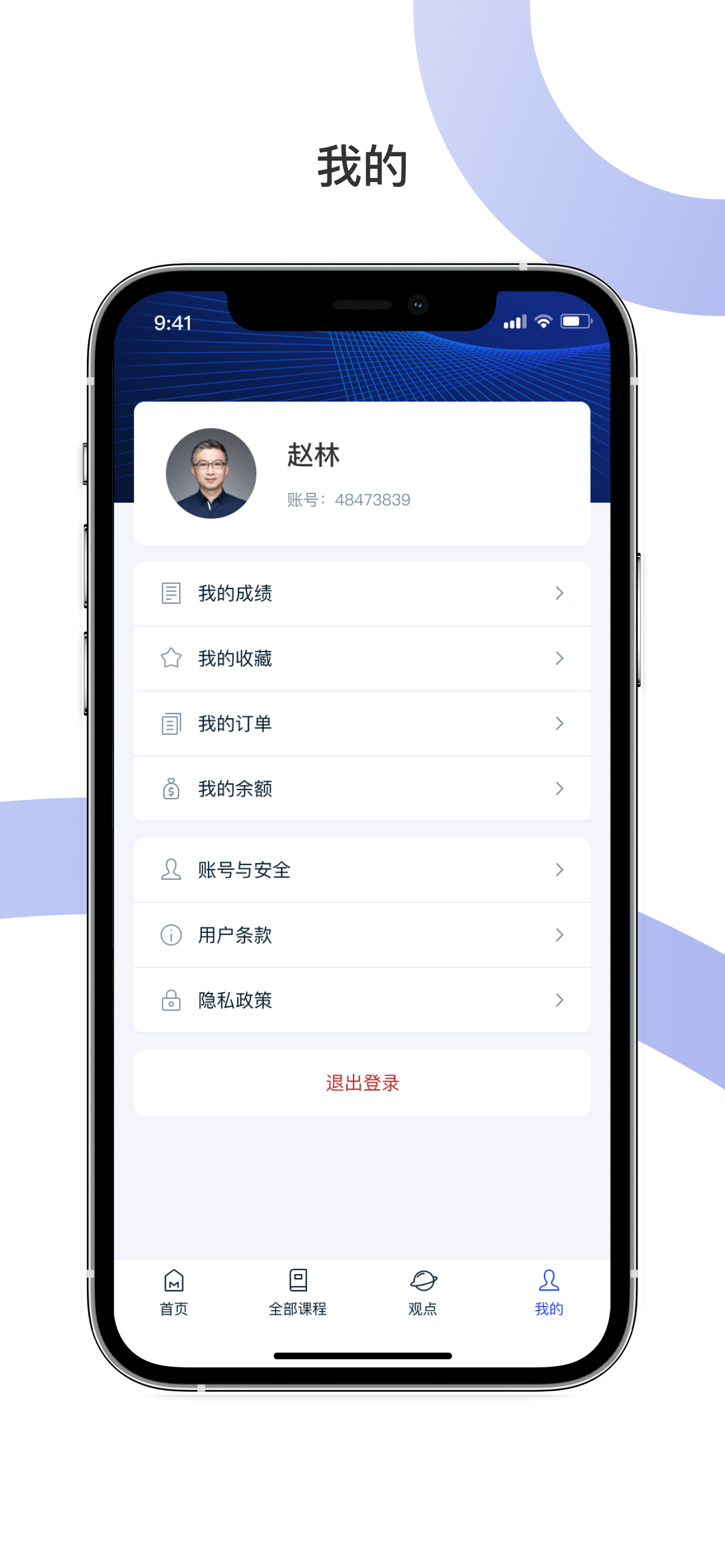 麦府学堂