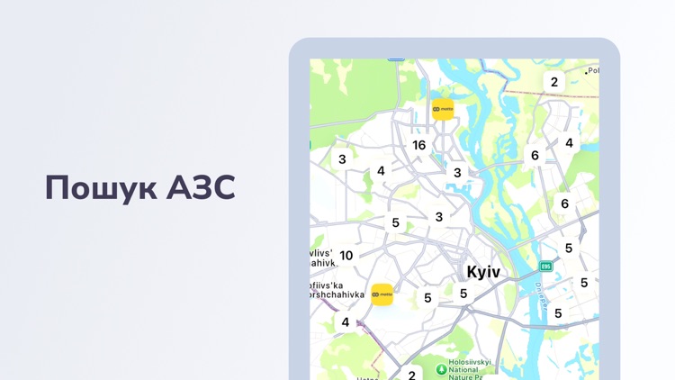 FuelFinder - Where is the fuel