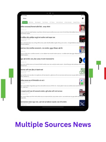 Share Alpha: NEPSE IPO & AI iPad screenshot