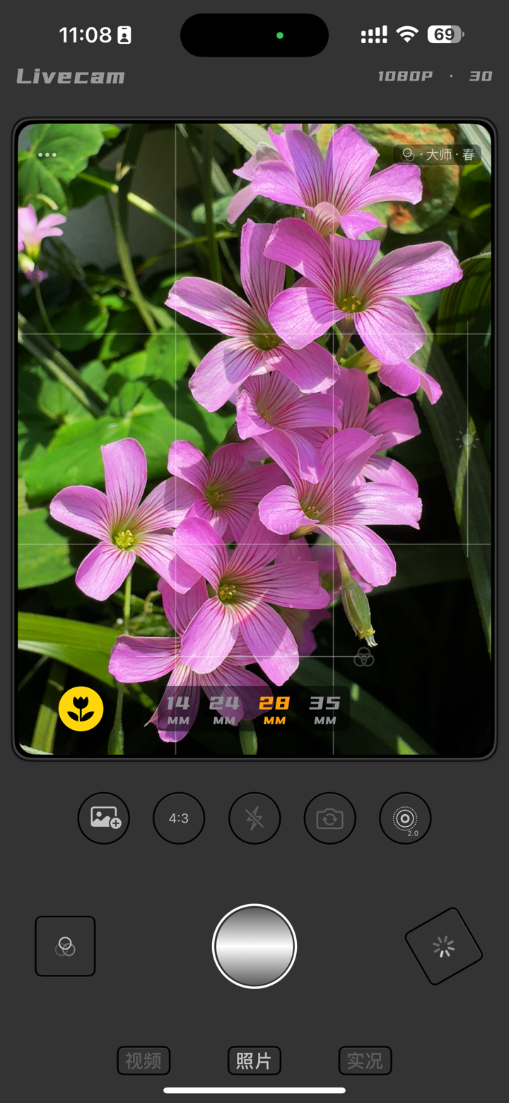 LiveCam·一键拍摄复古胶片相机CCD滤镜效果的实况照片 screenshot 1