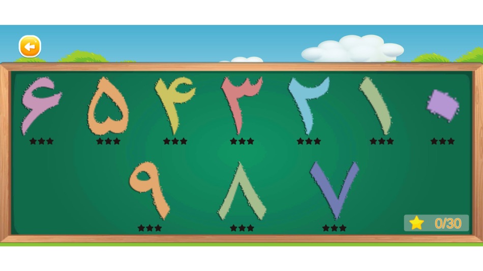 #3. Alefba - Dari Easy Writing (iOS) Által: Samim Wafa