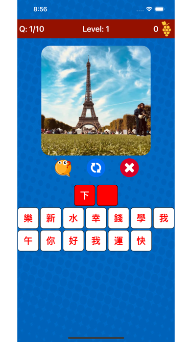Learn Cantonese Vocabulary Screenshot