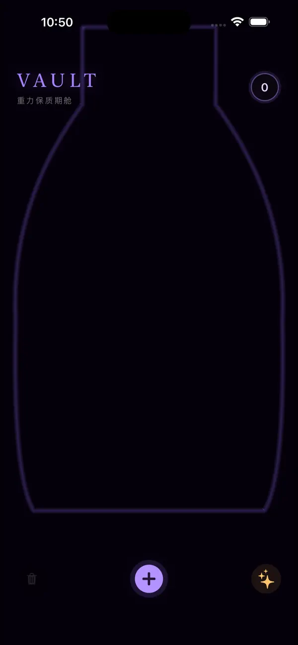 Screenshot #1 pour Vault
