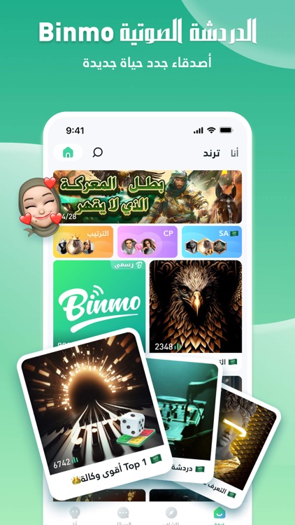 Binmo-Group Voice Chat Rooms