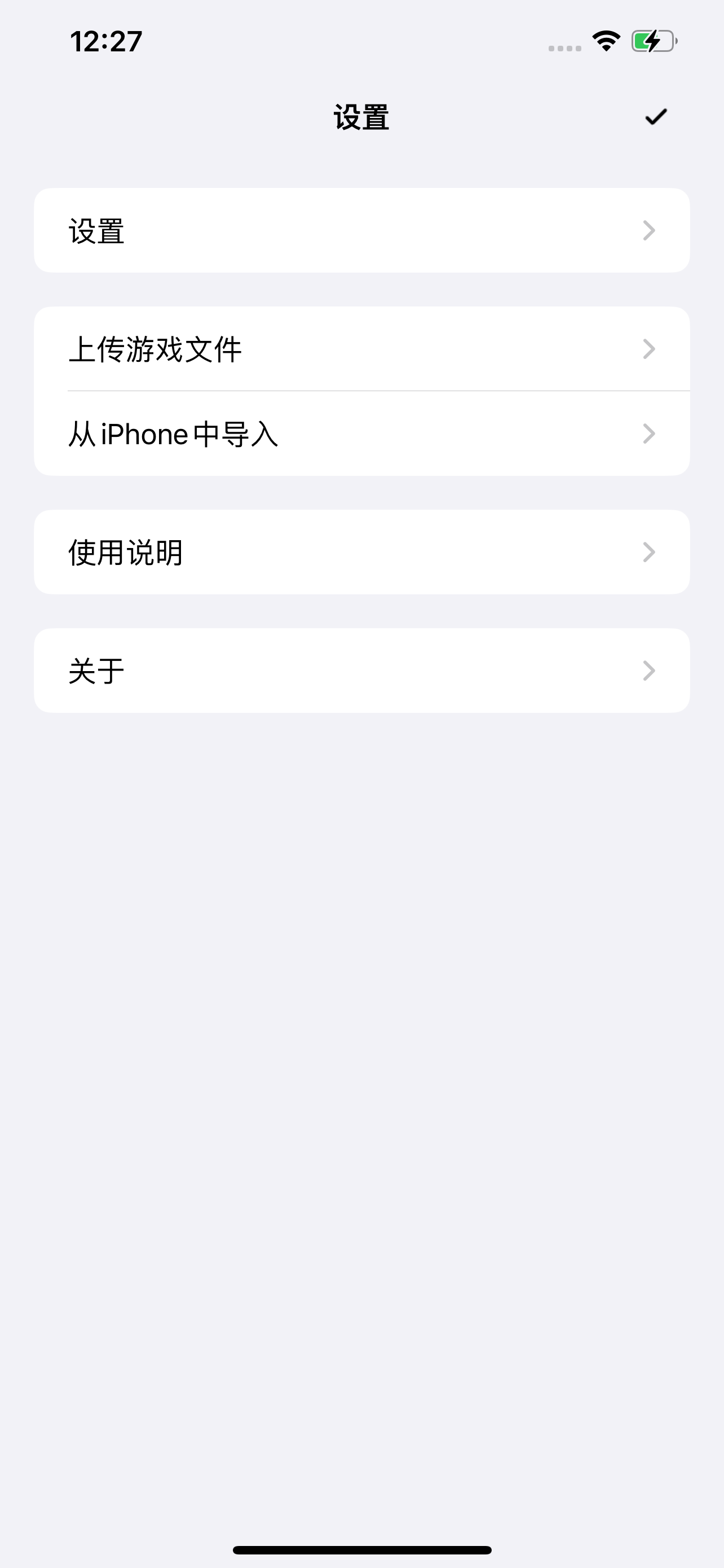 iFBAs -Arcade Emulator