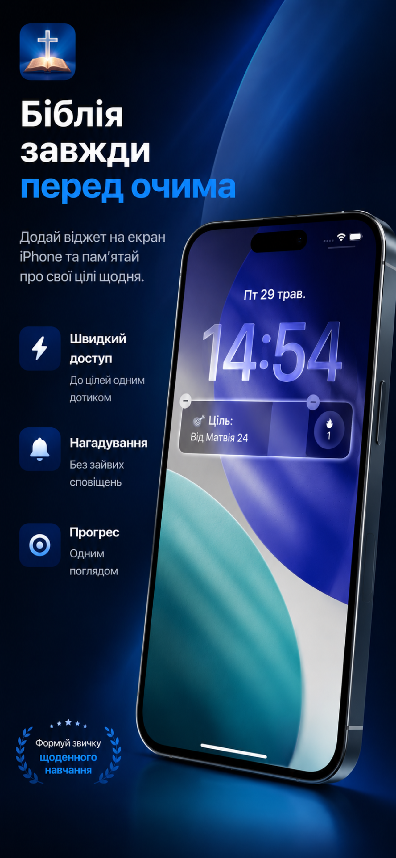 BiblosMemory screenshot 4