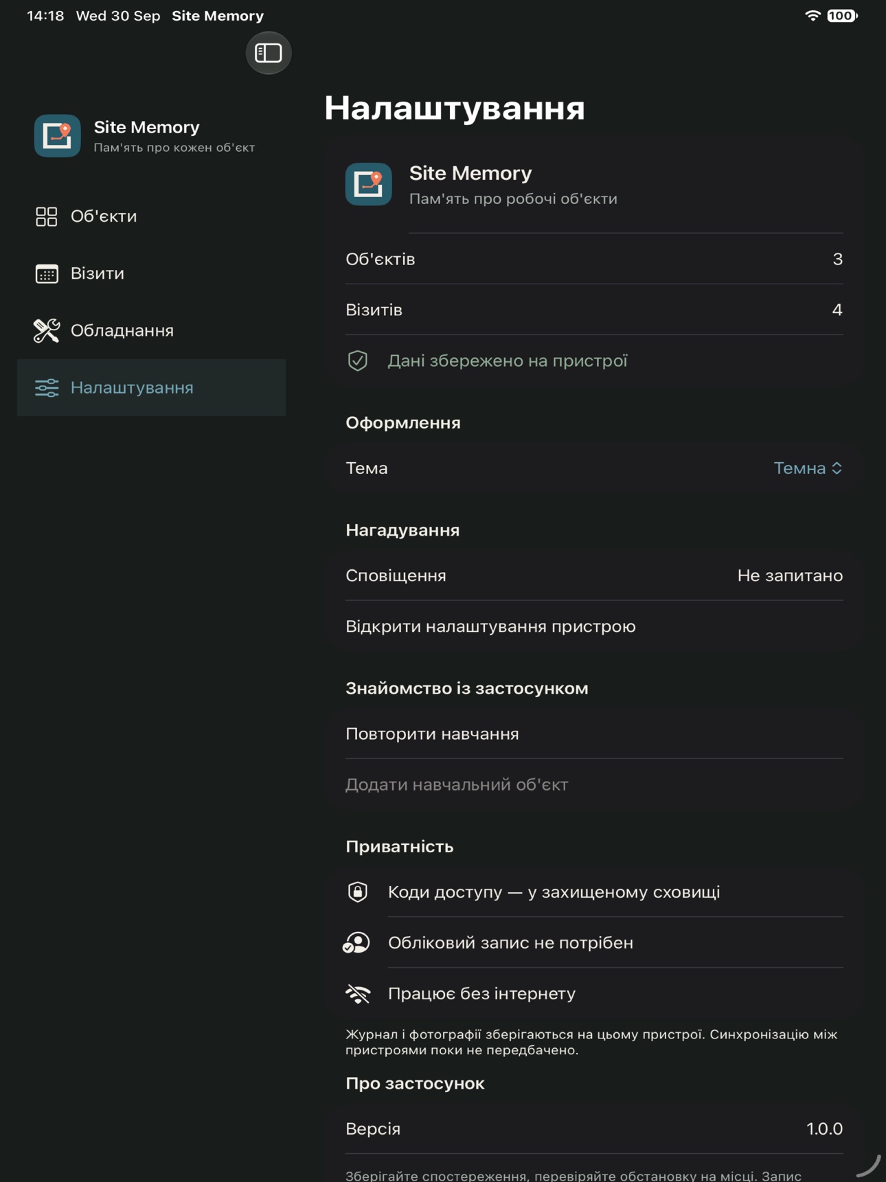 Screenshot 11 of Site Memory