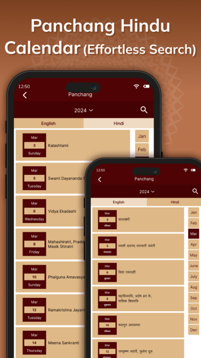 Bhajan - Devotional Songs App Screenshot 4 - AppWisp.com Bhajan - Devotional Songs App Screenshot 4 - AppWisp.com