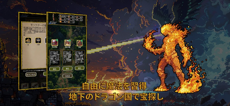 聖竜の宝と999日間のサバイバル screenshot 5