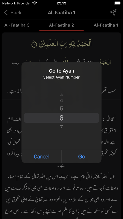 Tafseer al Quran Screenshot