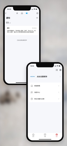 韦思卡尔 screenshot