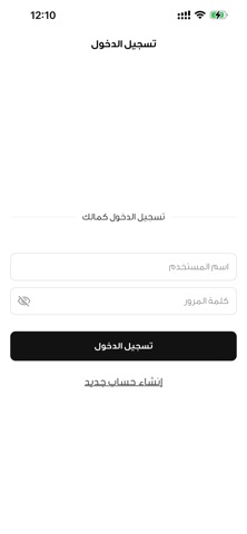 Spinel HelpMe Client Screenshot 1 of 7