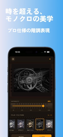 かんたんカメラフィルター - 180種類以上のフィルター iPhone screenshot