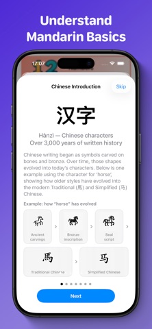 HSK Study: Chinese Learning Screenshot 6 of 6