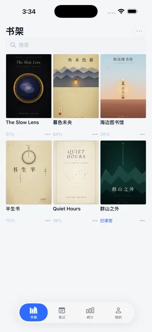 Readova - eBook Reader screenshot 1