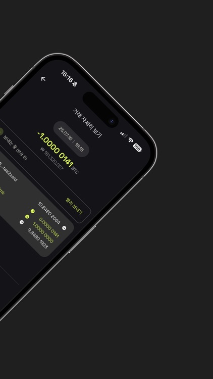Coconut Wallet: Bitcoin Wallet screenshot-4