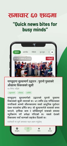 Haatma screenshot