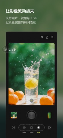 Kapi相机 iPhone screenshot 3
