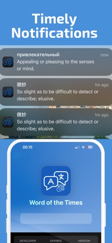 Word of the Day: vocabulary iPhone screenshot