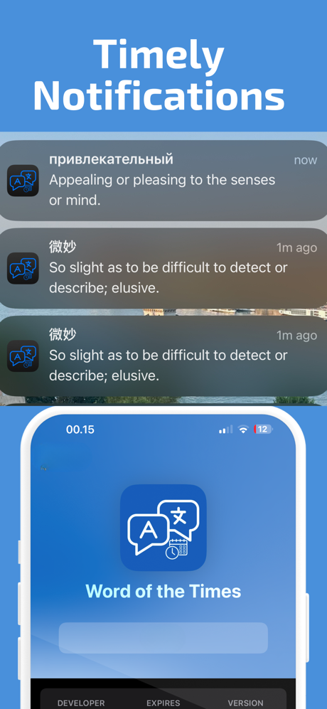 Word of the Day: vocabulary screenshot 4