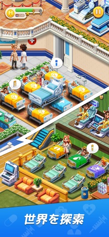 Hospital Mania-Zoo Storyのスクリーンショット - 3