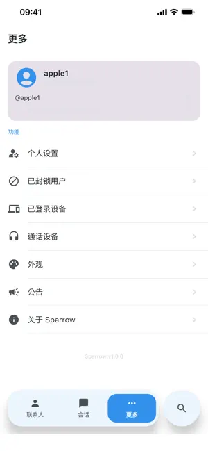 Sparrow screenshot 3