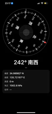 compassing screenshot 2