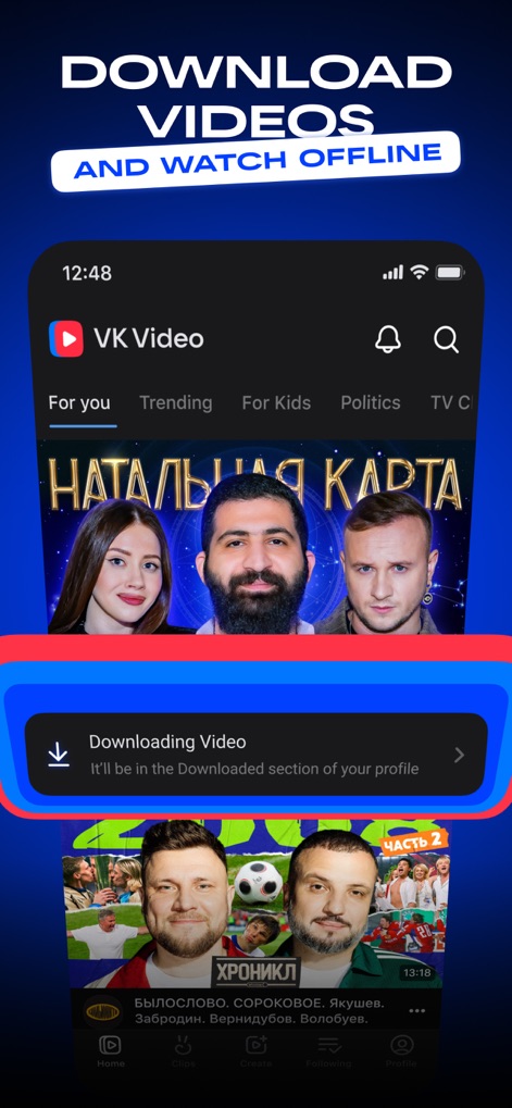 VK Video: shows, films, series - Les utilisateurs peuvent télécharger leurs vidéos favorites, comme indiqué par la bannière de téléchargement, pour un visionnage flexible, avec des catégories clairement définies telles que "For Kids" pour organiser le contenu.