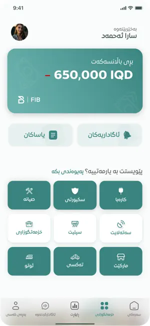 Saib City screenshot 3
