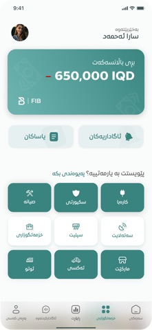 Saib City screenshot