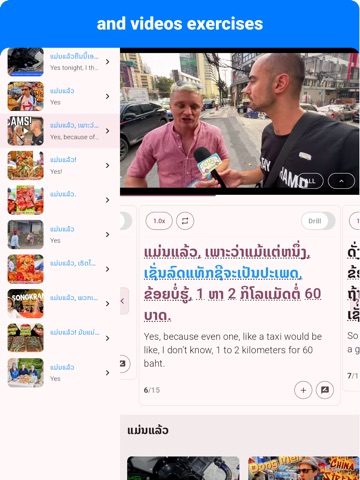 Lao - Listening Speaking iPad screenshot