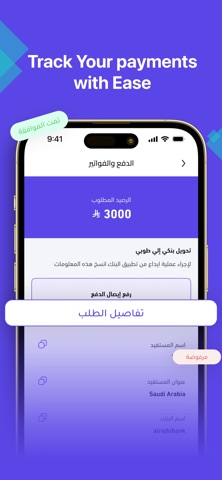 Tuba Business | طوبي للشركات screenshot