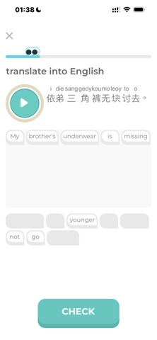 Goong screenshot