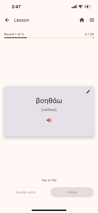 Lambda Lingua Screenshot 3 of 10