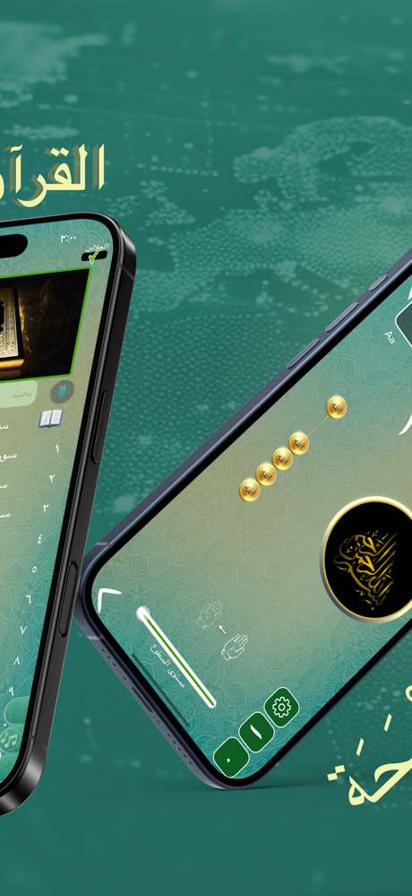 عرض اتجاه القبلة - القبلة screenshot 4